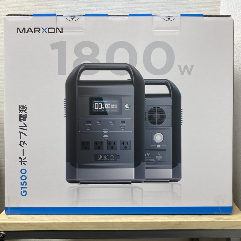 MARXON G1500 ポータブル電源