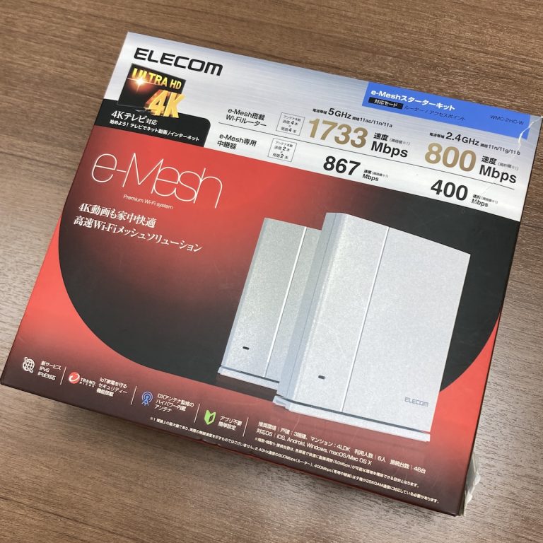 ELECOM WMC-2HC-W Wi-Fiルーター、中継機