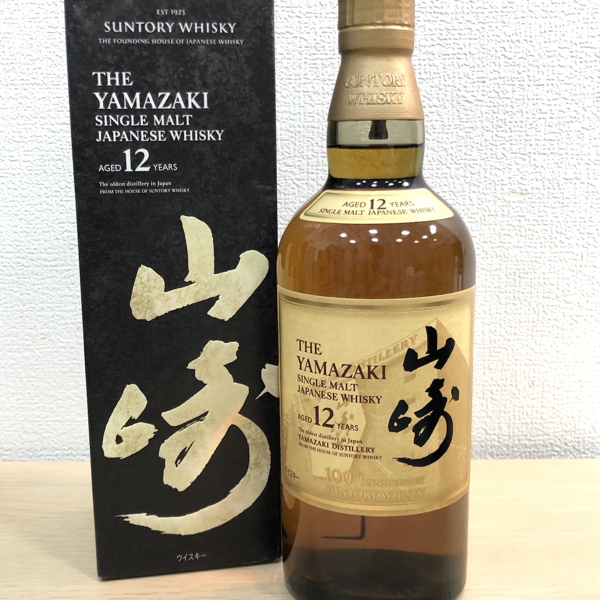 サントリー / 山崎12年 / 100周年ラベル画像