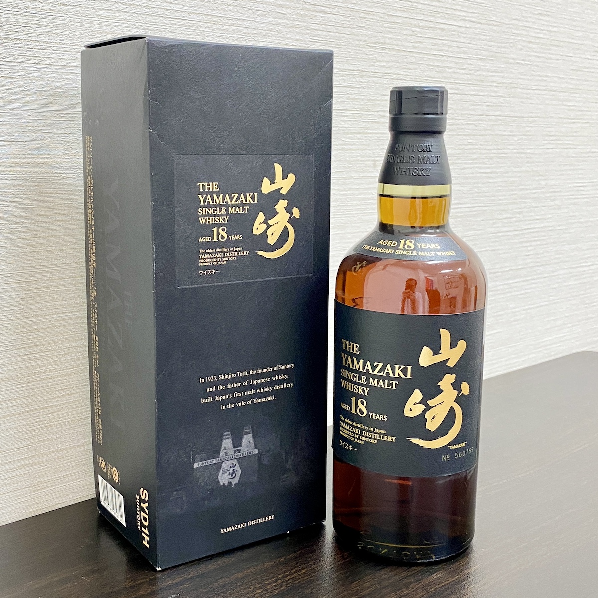 山崎18年 43% 700ml画像