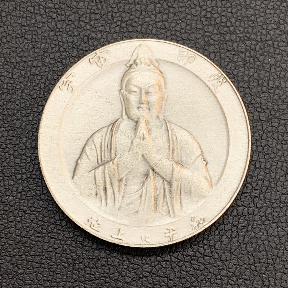 純銀メダル画像