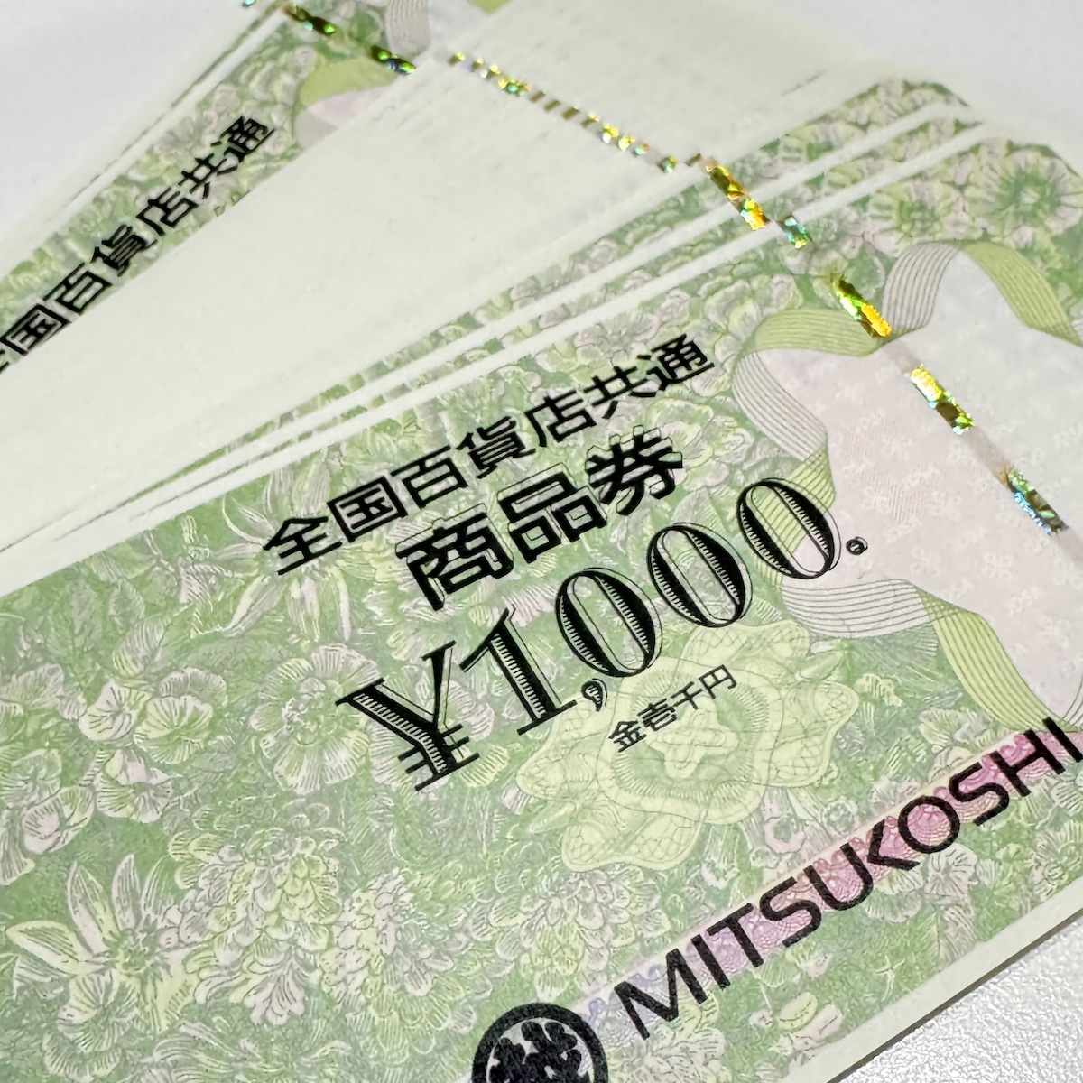 全国 / 百貨店共通 / 商品券 / 1000画像