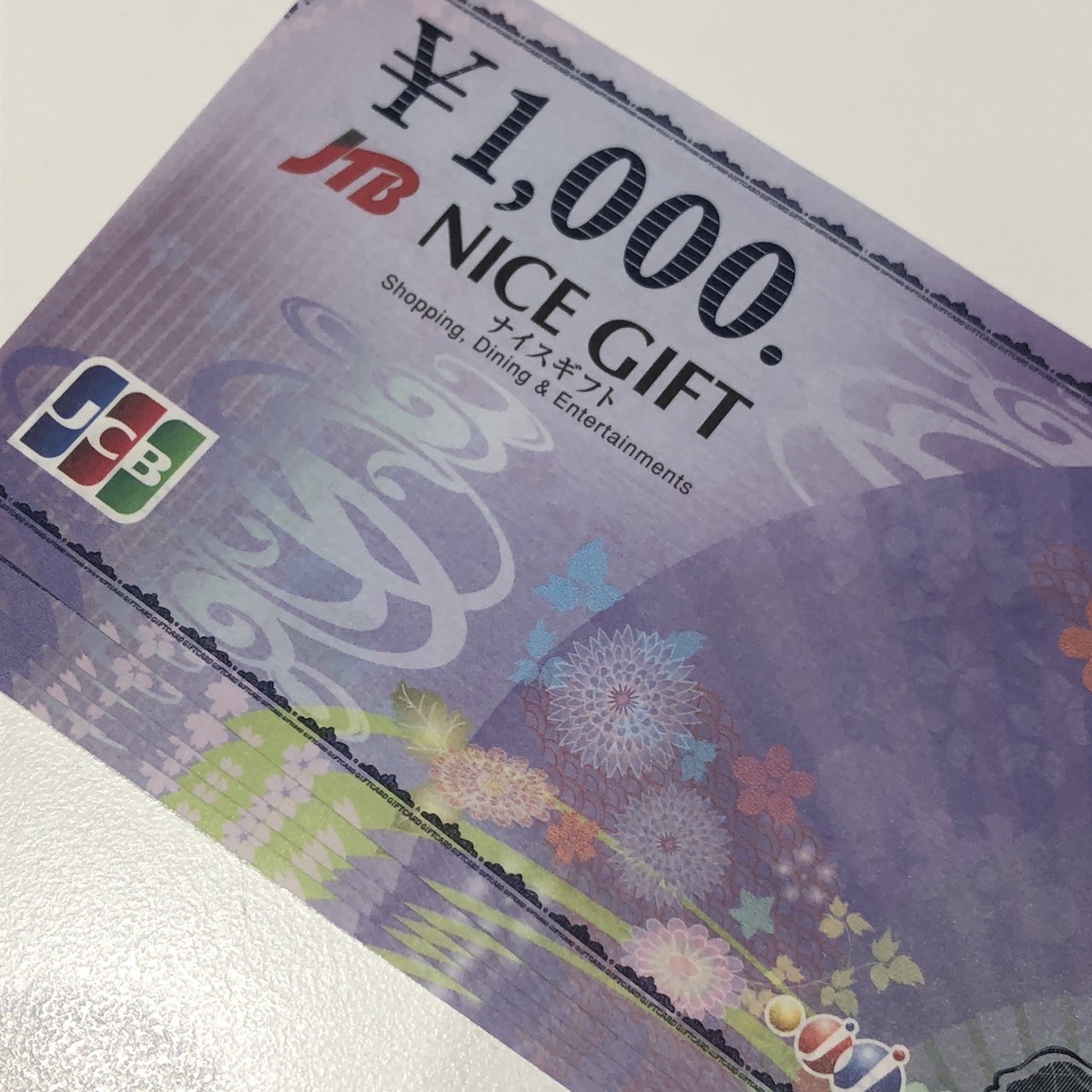JTB / ギフトカード / 金券 / 1000円画像