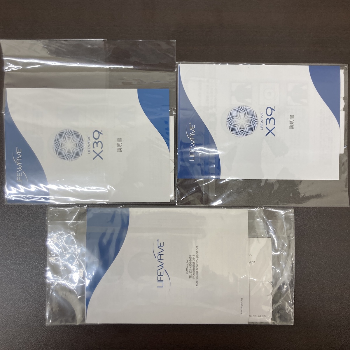 ライフウェーブ X39 未開封画像