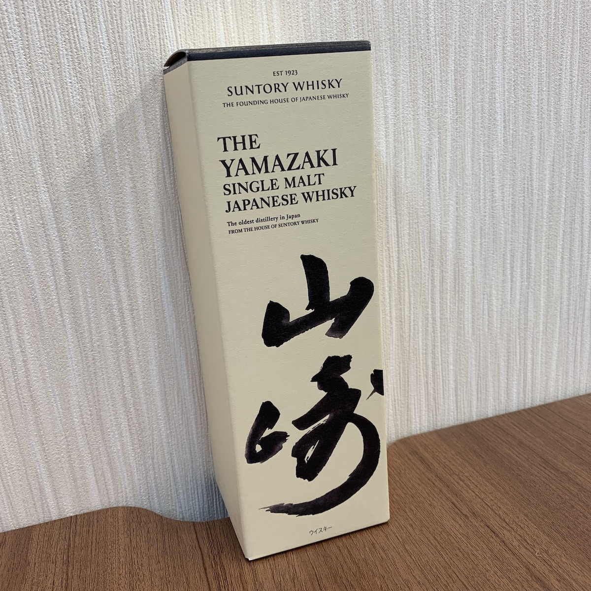 山崎 NV シングルモルト画像