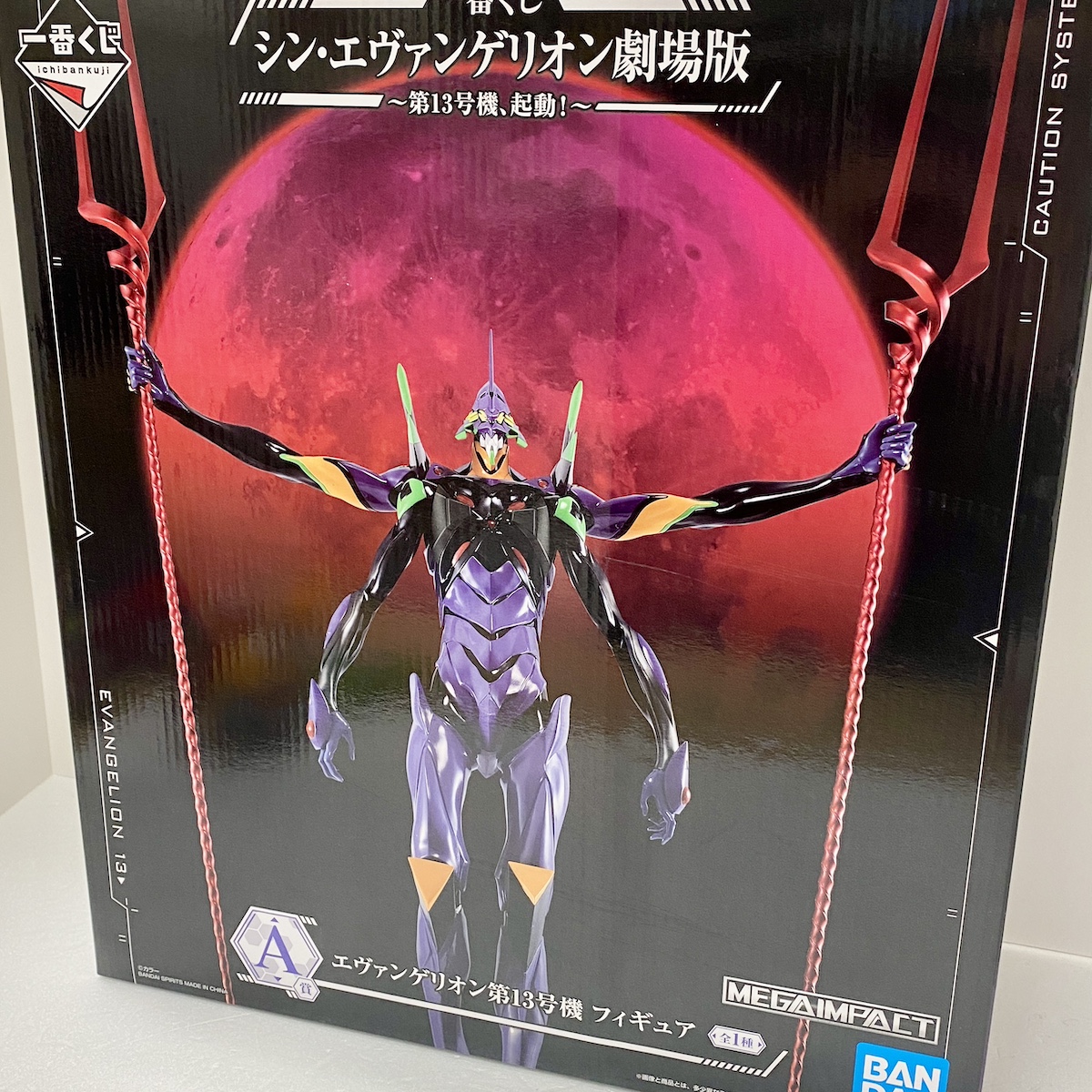 フィギュア エヴァンゲリオン 第13号機画像