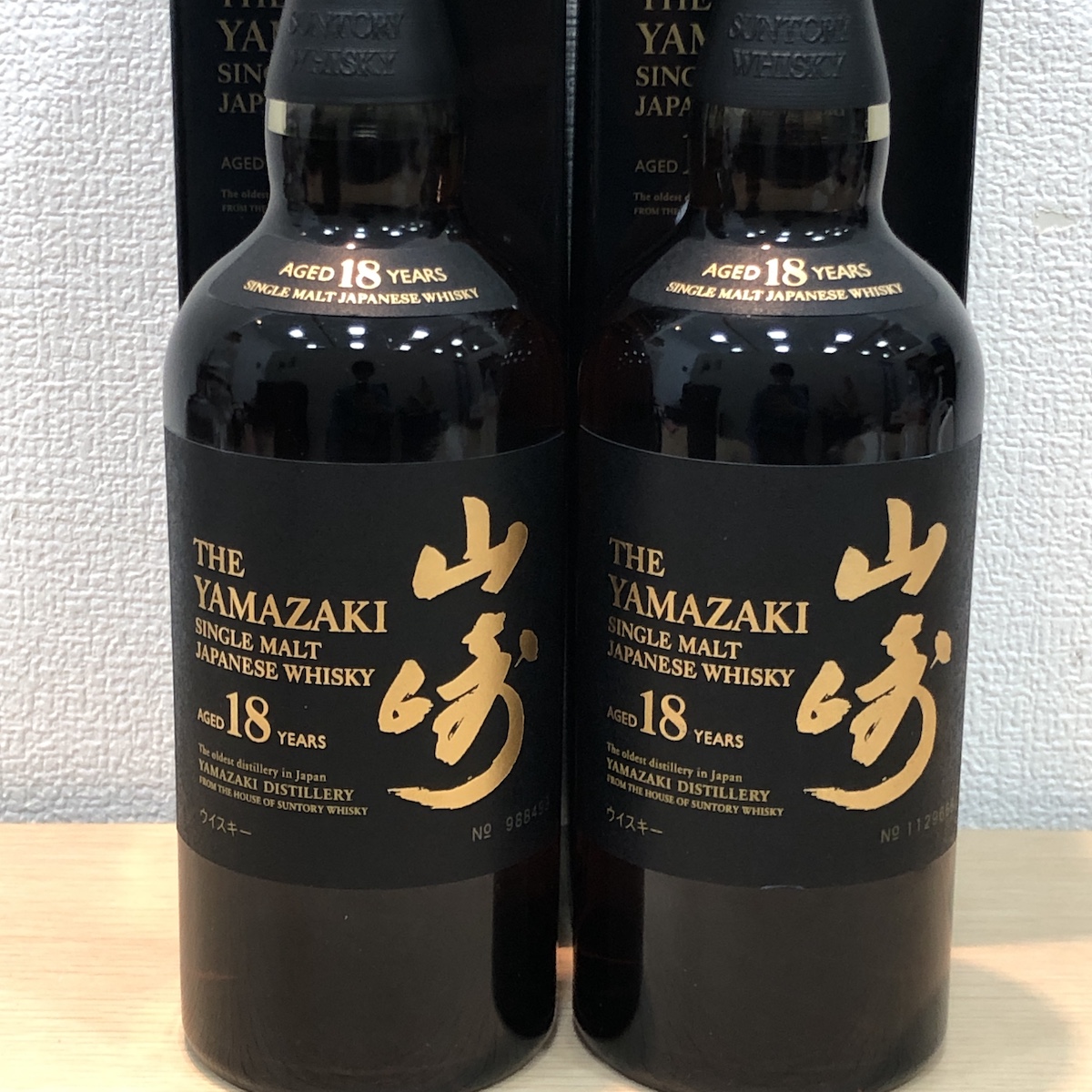 サントリー / 山崎18年画像