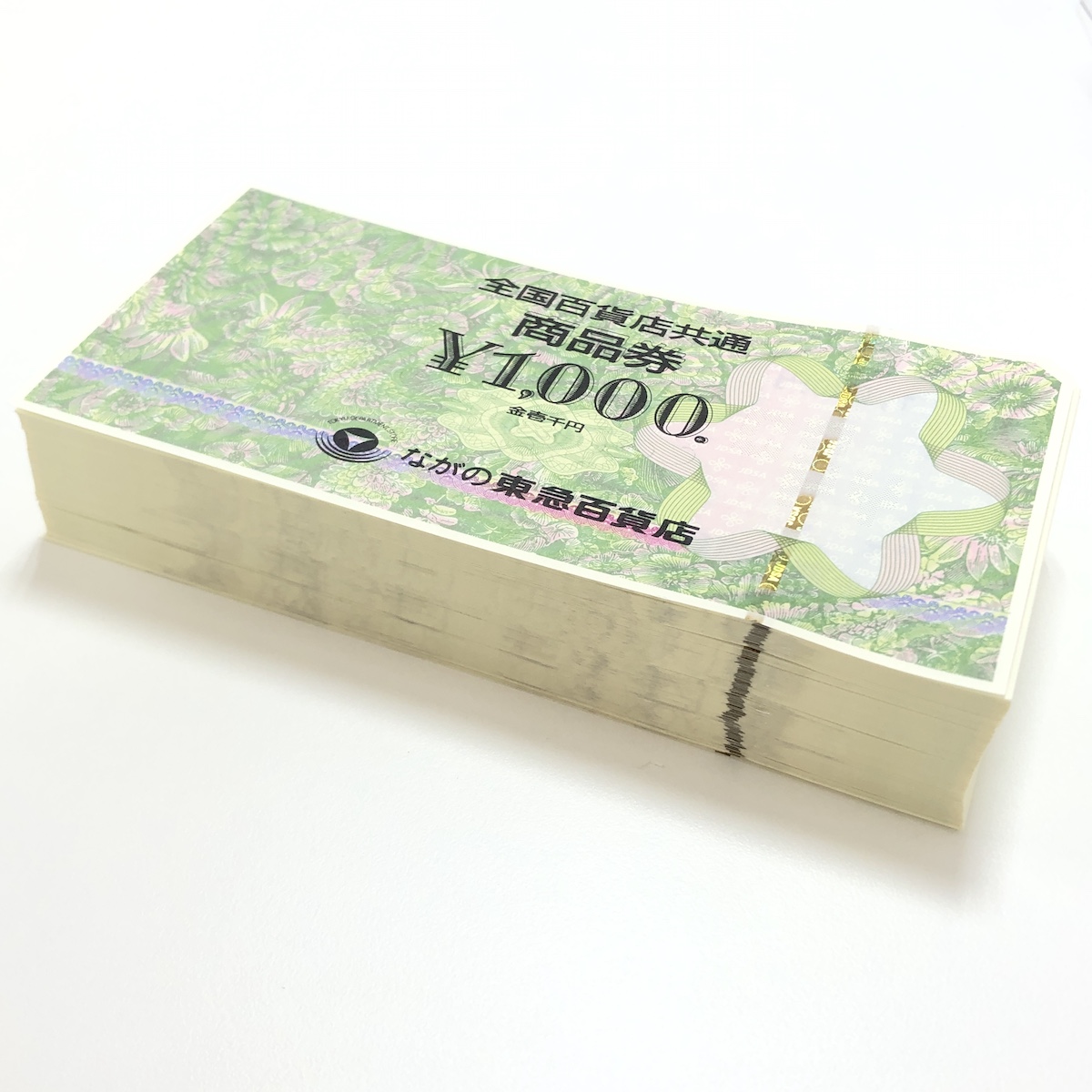 全国百貨店共通商品券画像