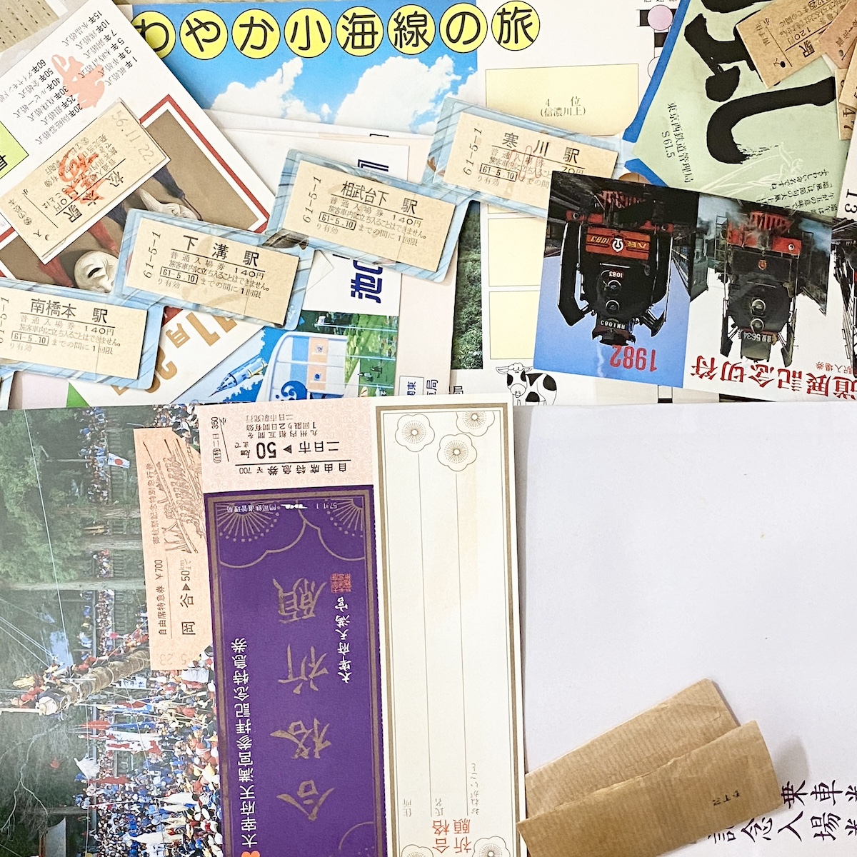 記念切符まとめ画像