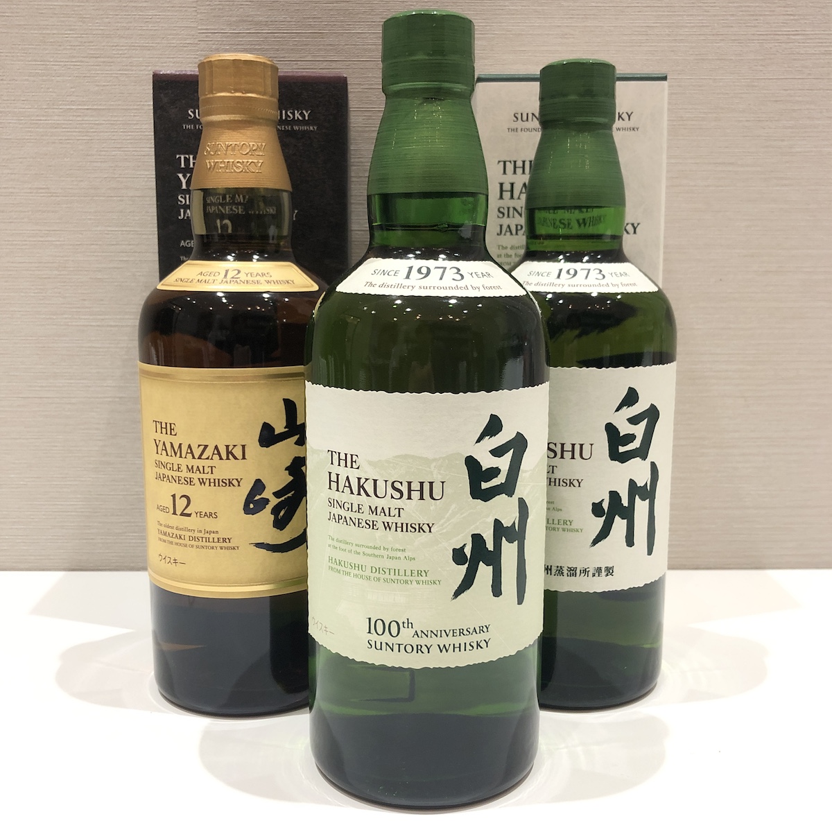 山崎 / 12年 / 白州 / NV / 100周年記念ラベル / 箱画像