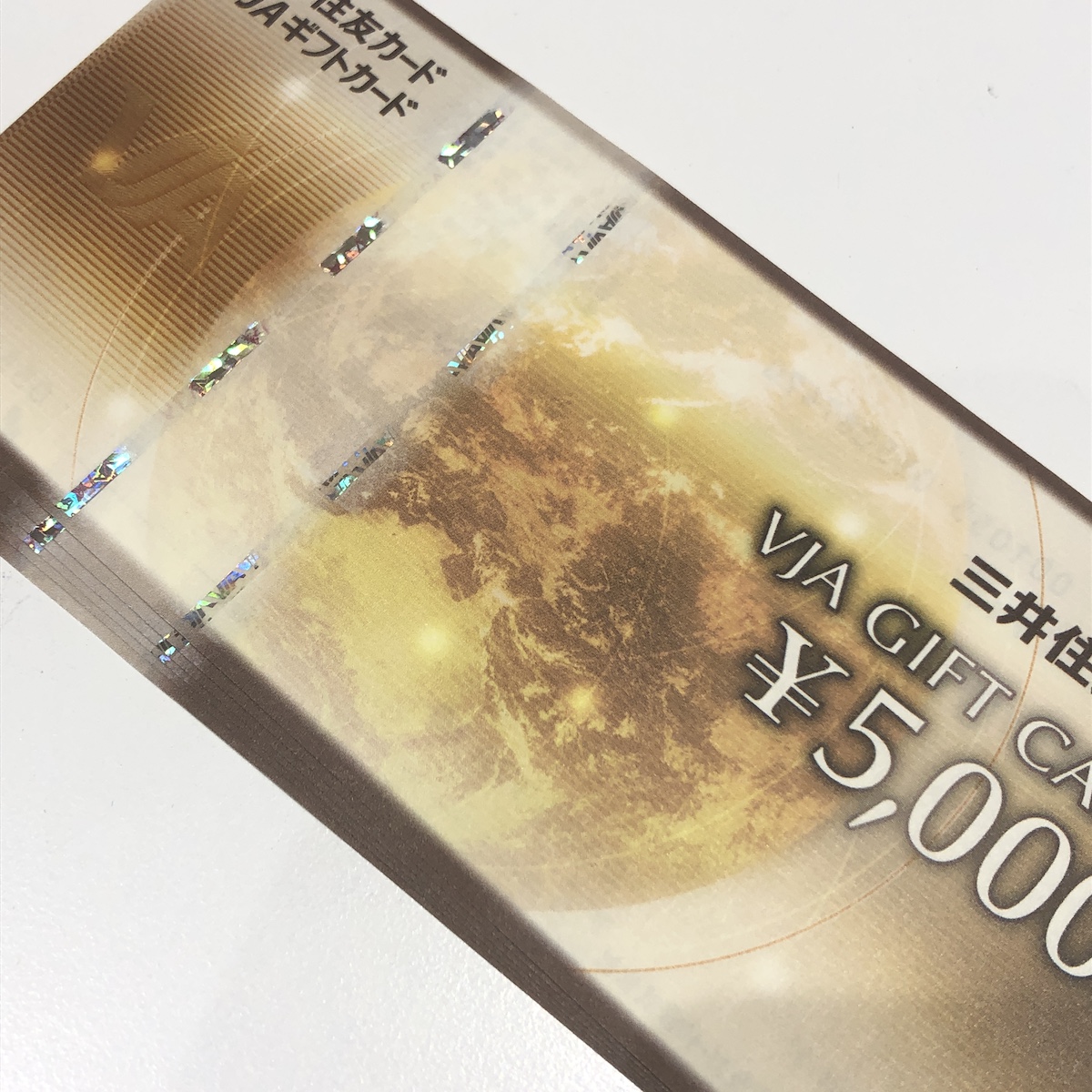 VJAギフトカード / 5000円画像