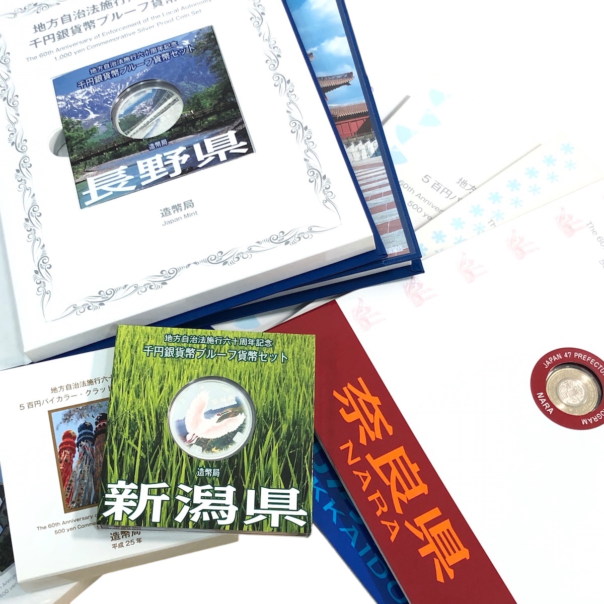 都道府県プルーフ貨幣まとめ画像