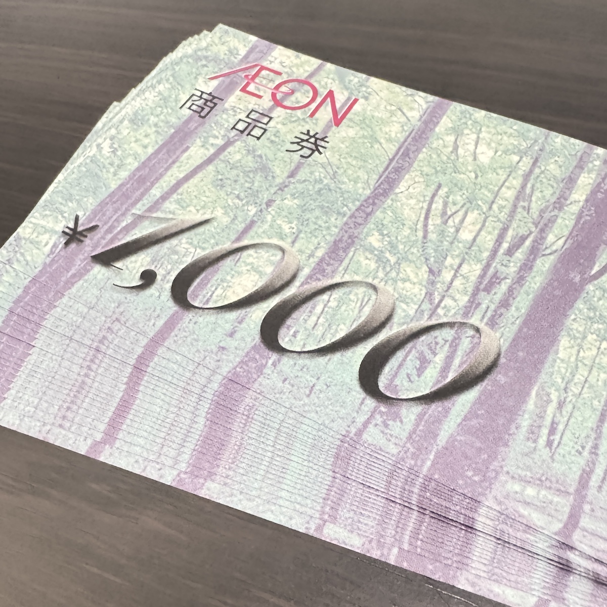 イオン / 商品券 / 金券 / 1000円画像