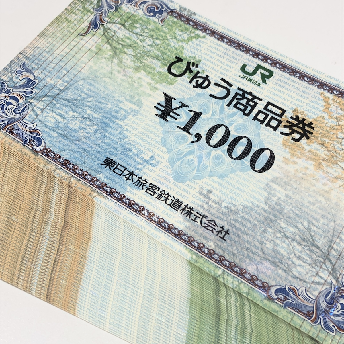 びゅう商品券 /  ¥1,000画像