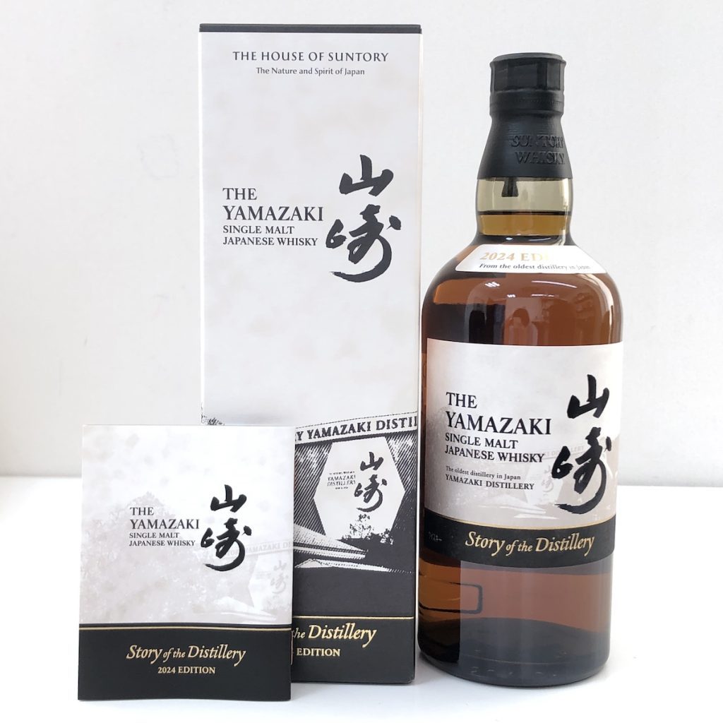 サントリー / 山崎 /  Story of the Distillery 2024画像