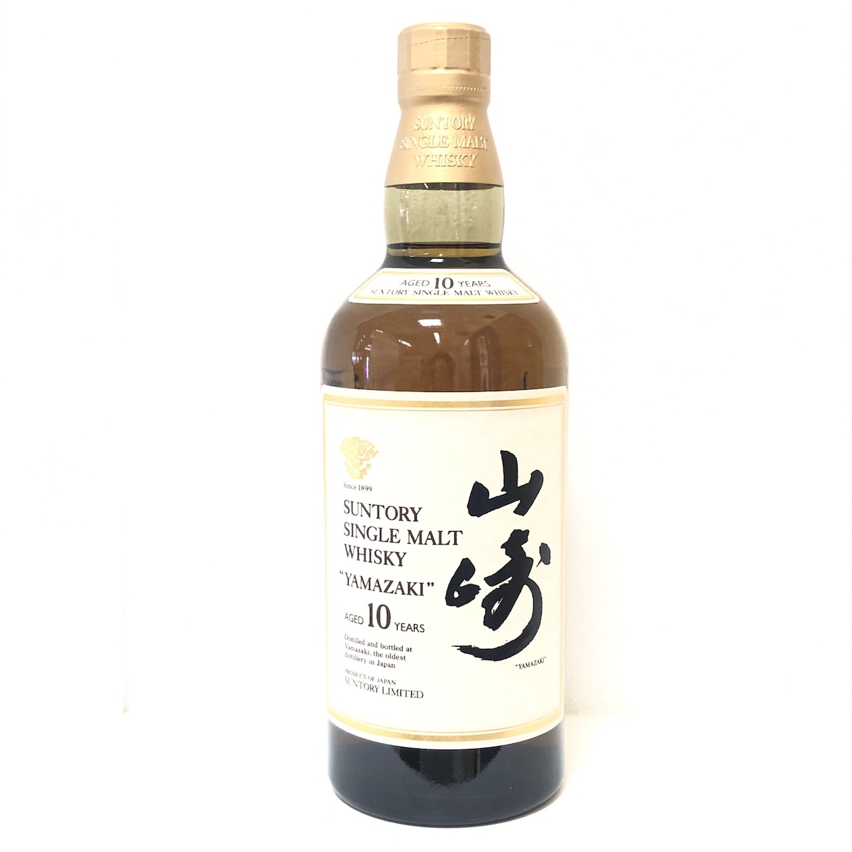 サントリー / 山崎 10年 / ホワイトラベル画像