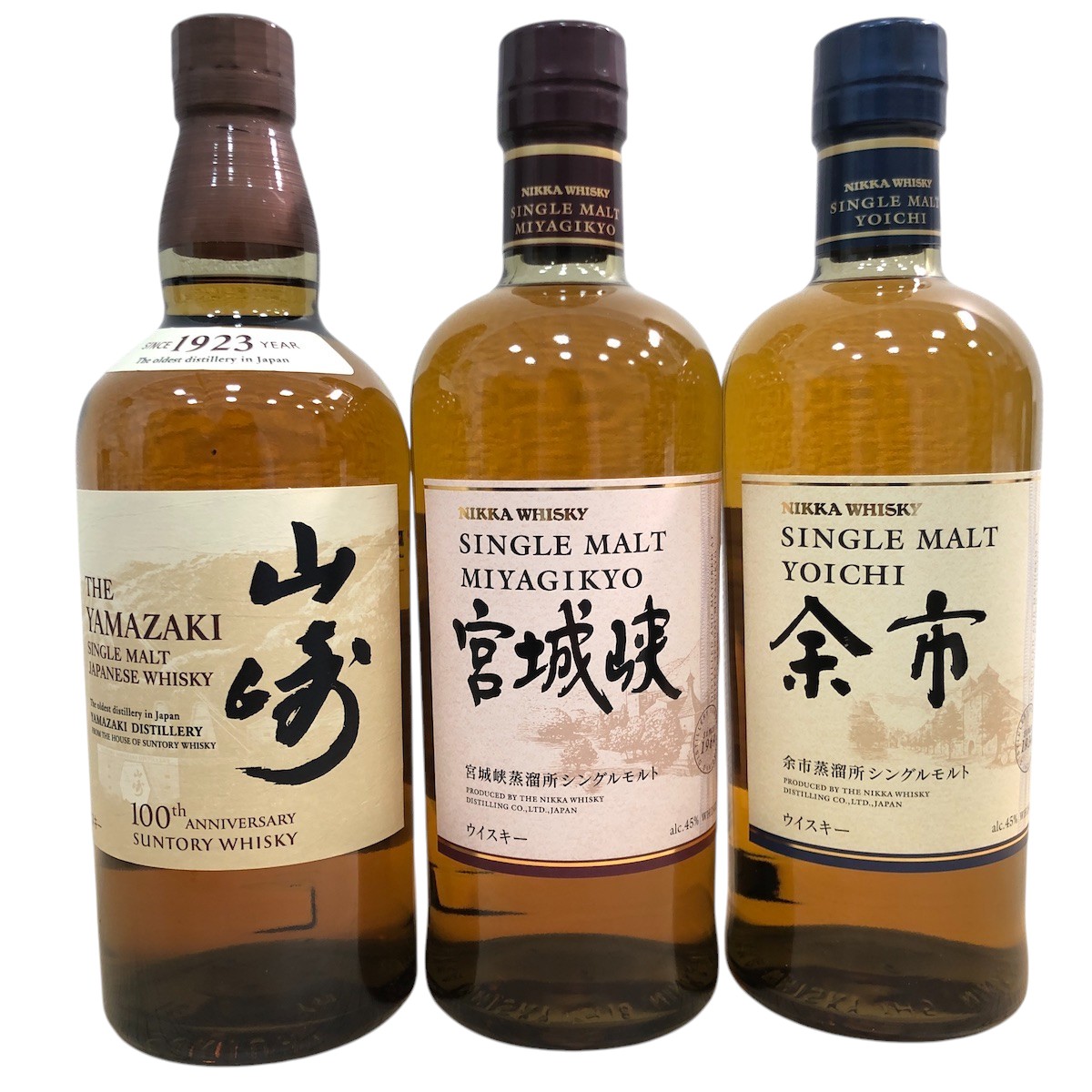 山崎 余市 など お酒まとめ画像