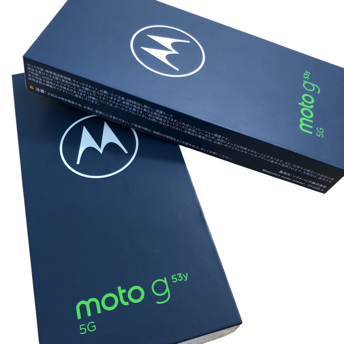 motorola moto g53y 5G / アンドロイド画像