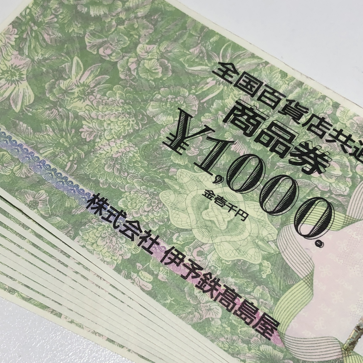 全国百貨店共通商品券画像