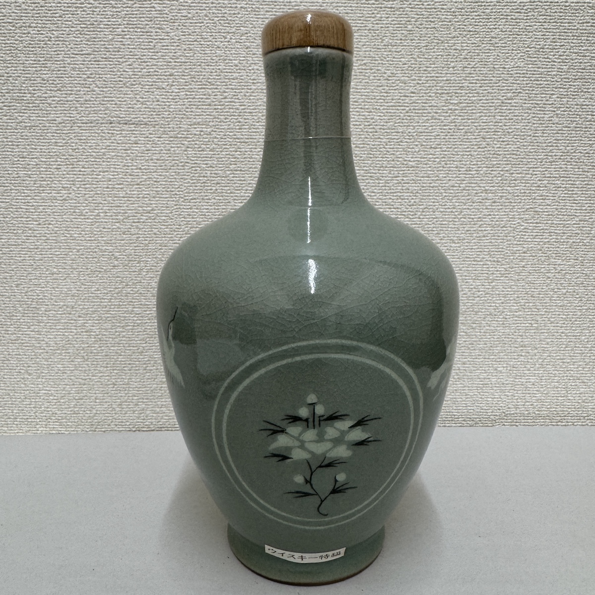 ニッカ / スペシャルエイジ / 有田焼 / 花籠ボトル / ウイスキー画像