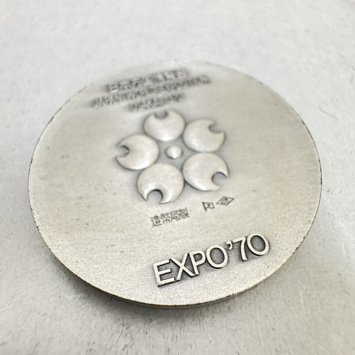 Sv / 925 / 記念 / 銀貨 / コイン / シルバー画像