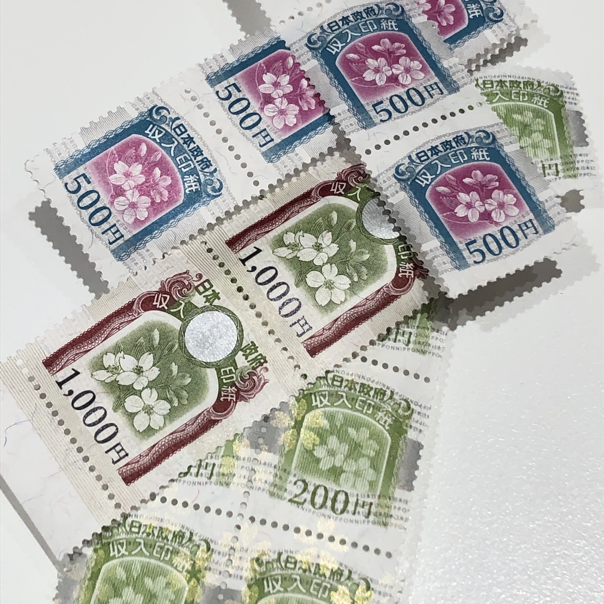 収入印紙 / 200円 / 500円 / 1,000円 / まとめ画像