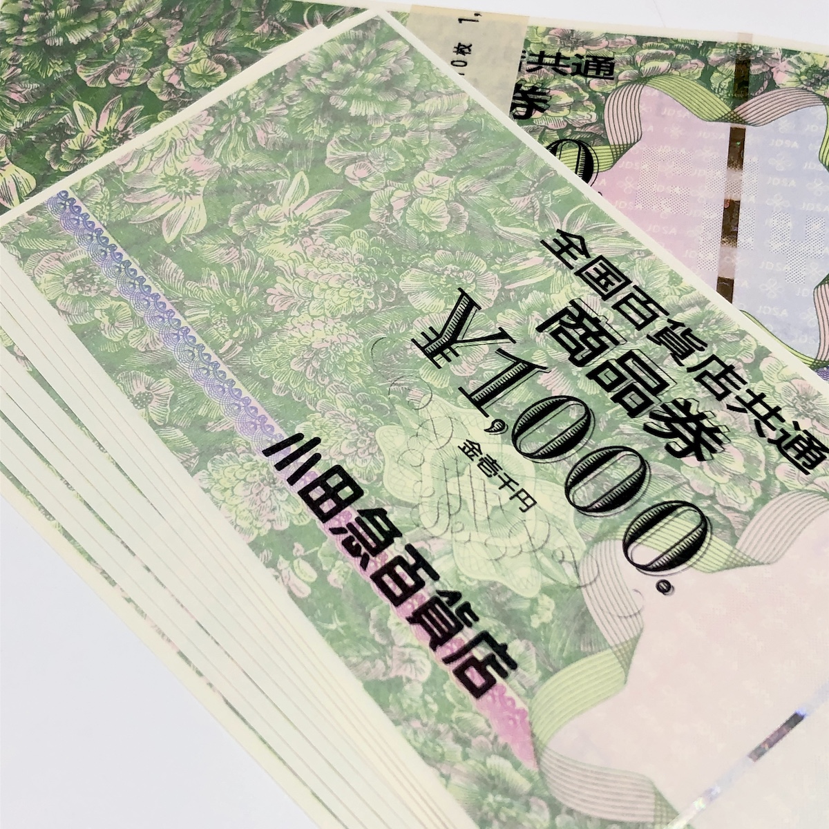 全国百貨店共通商品券画像