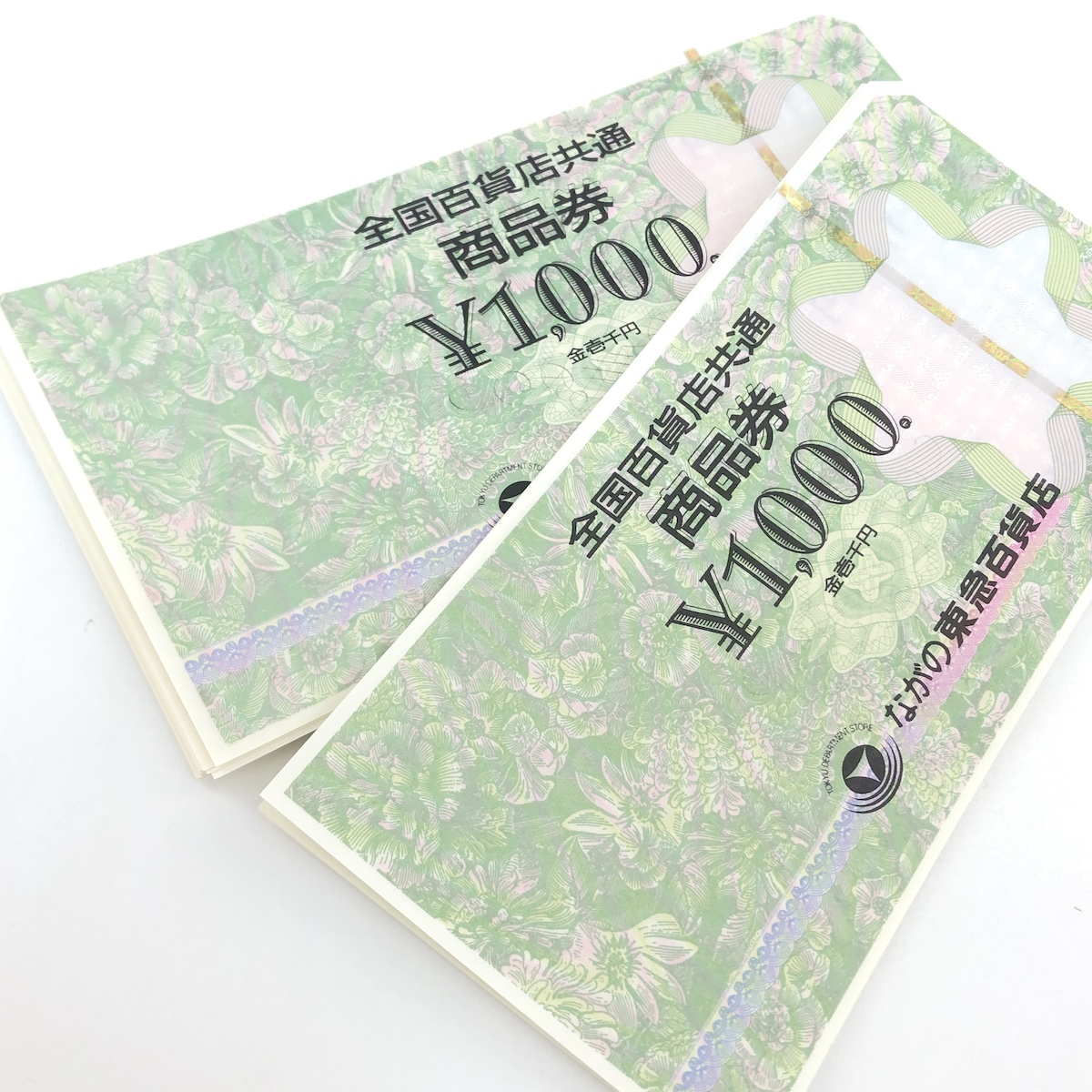 全国百貨店共通商品券画像