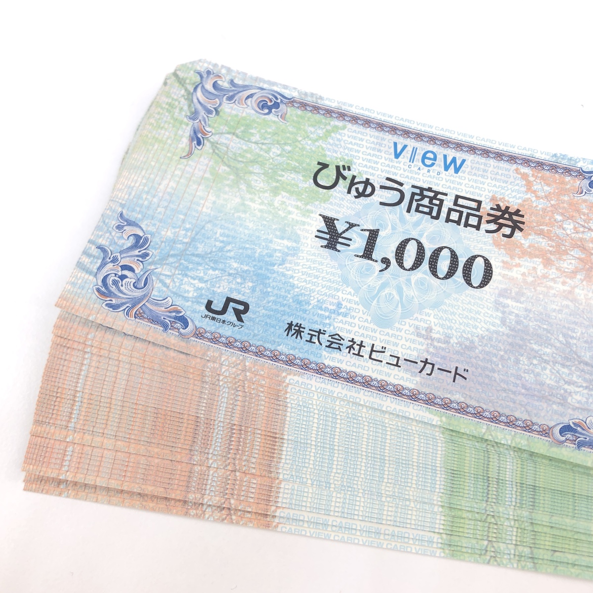 びゅう商品券画像