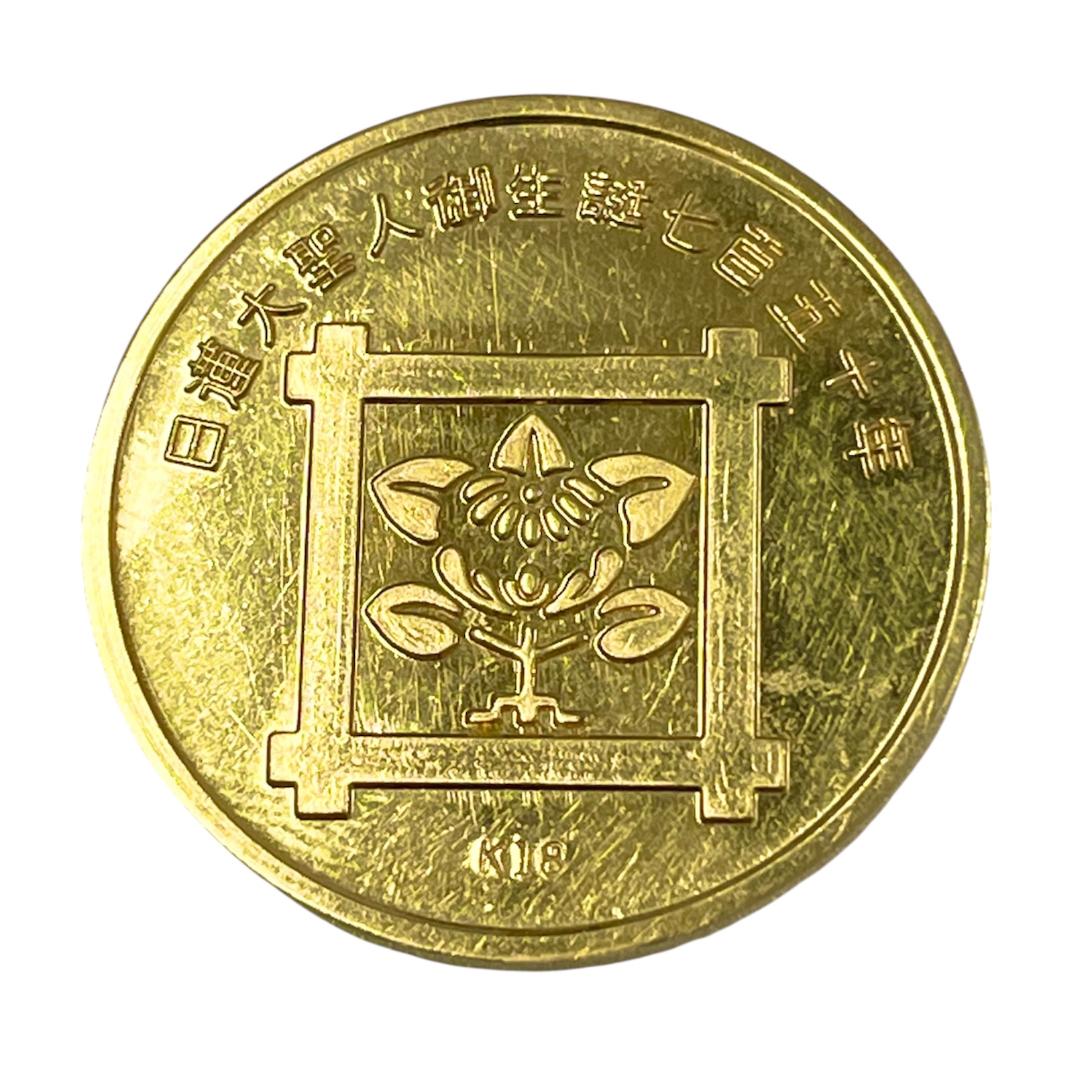K18メダル画像