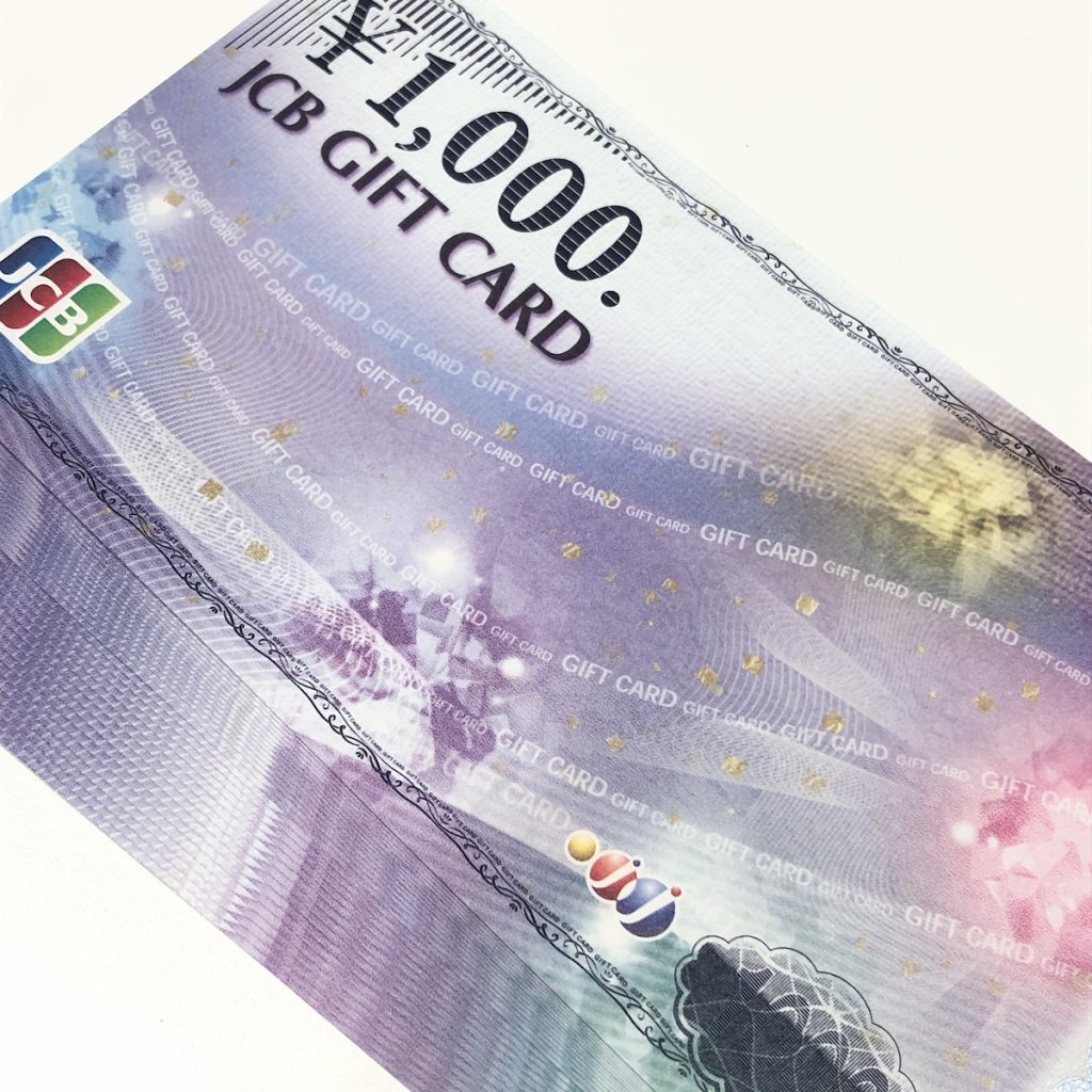 JCBギフトカード / 1000円 / 一世代前画像