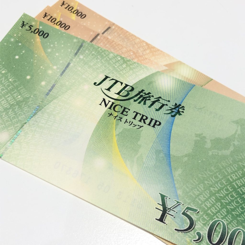 JTB旅行券 / 5,000円 / 10,000円画像
