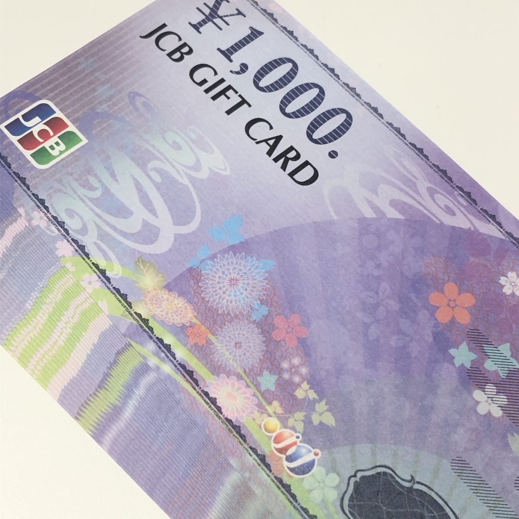 JCBギフトカード / 1000円画像