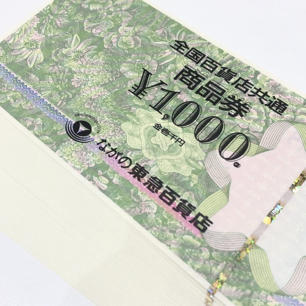 全国百貨店共通商品券画像