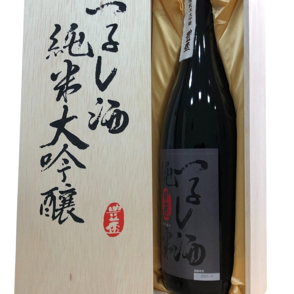 豊盃 つるし酒 純米大吟醸画像