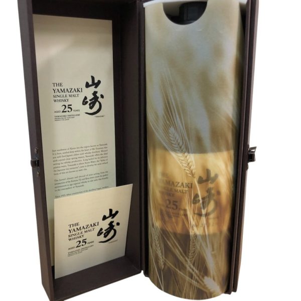 山崎25年 旧型画像