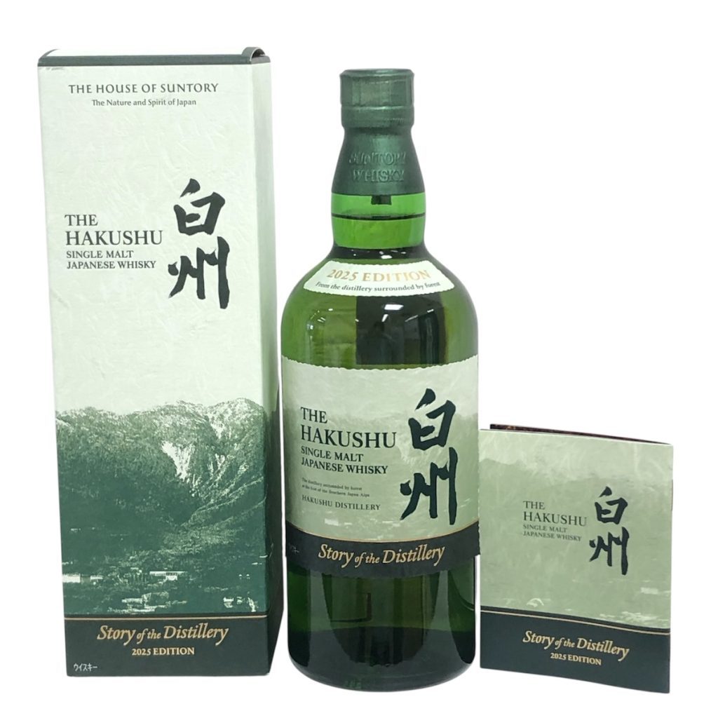 サントリー / 白州 Story of the Distillery 2025 Edition画像
