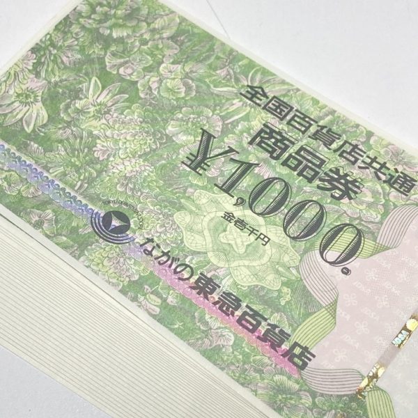 全国百貨店共通商品券画像