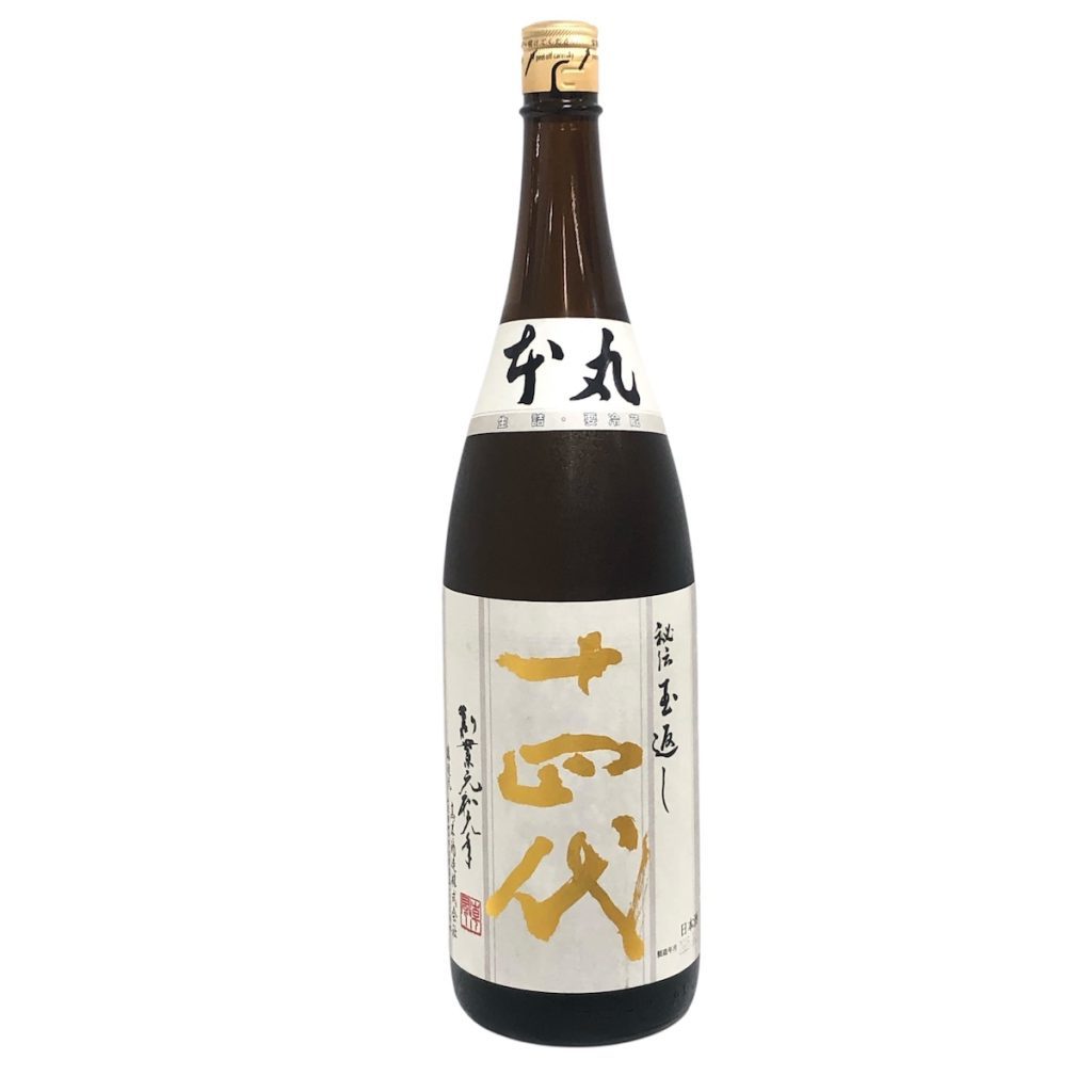 十四代 / 本丸 秘伝玉返し画像