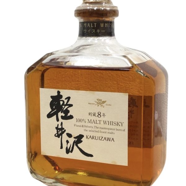 軽井沢 8年 ウイスキー画像