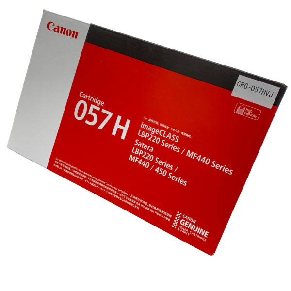 canon 057H トナー 未開封品画像