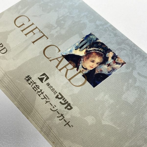 DCギフトカード画像
