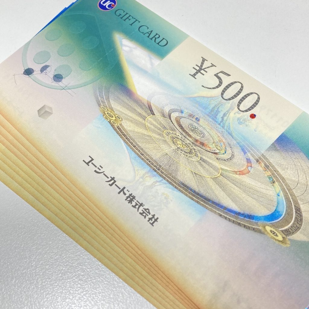 UCギフトカード画像