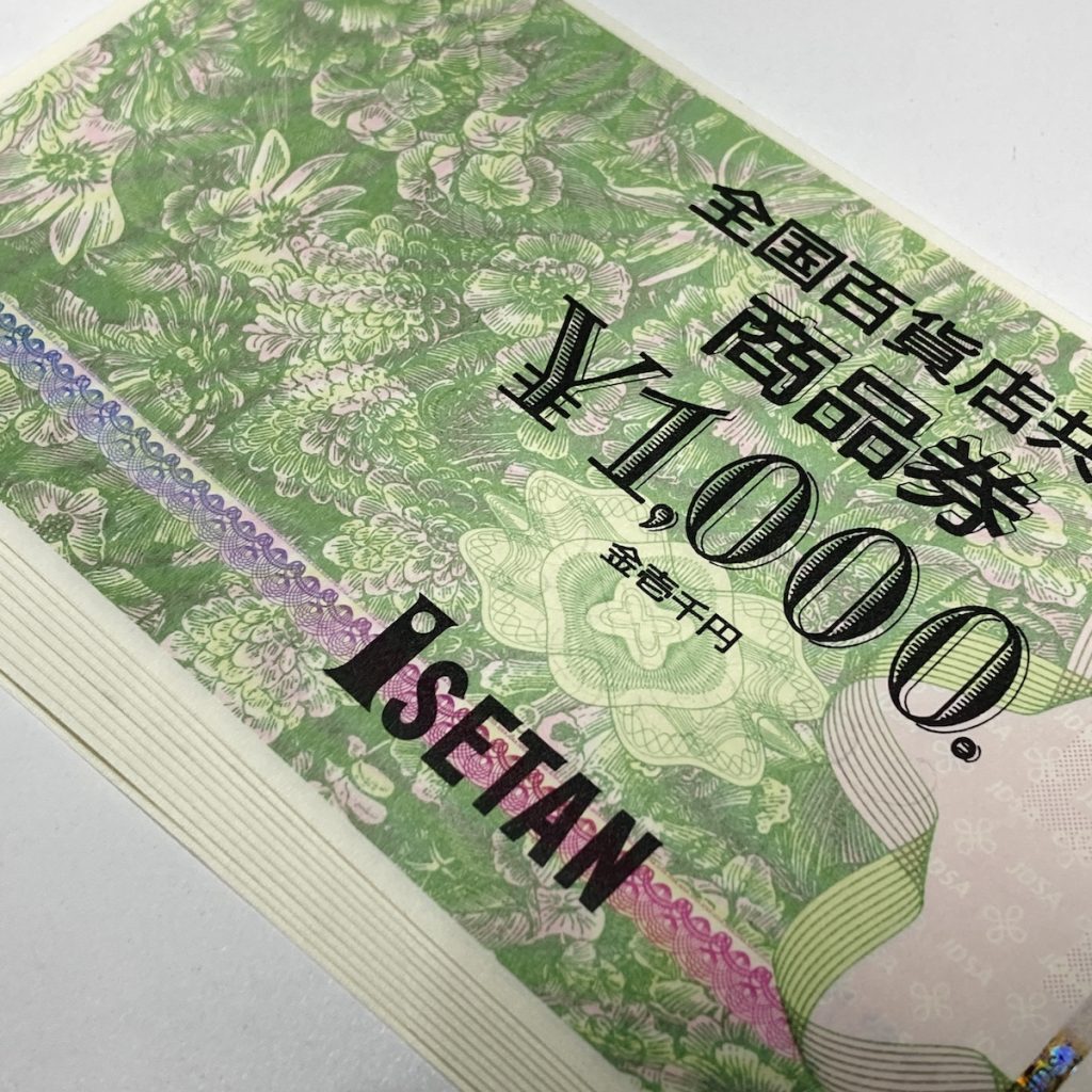 全国百貨店共通商品券画像