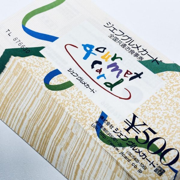 ジェフグルメカード画像