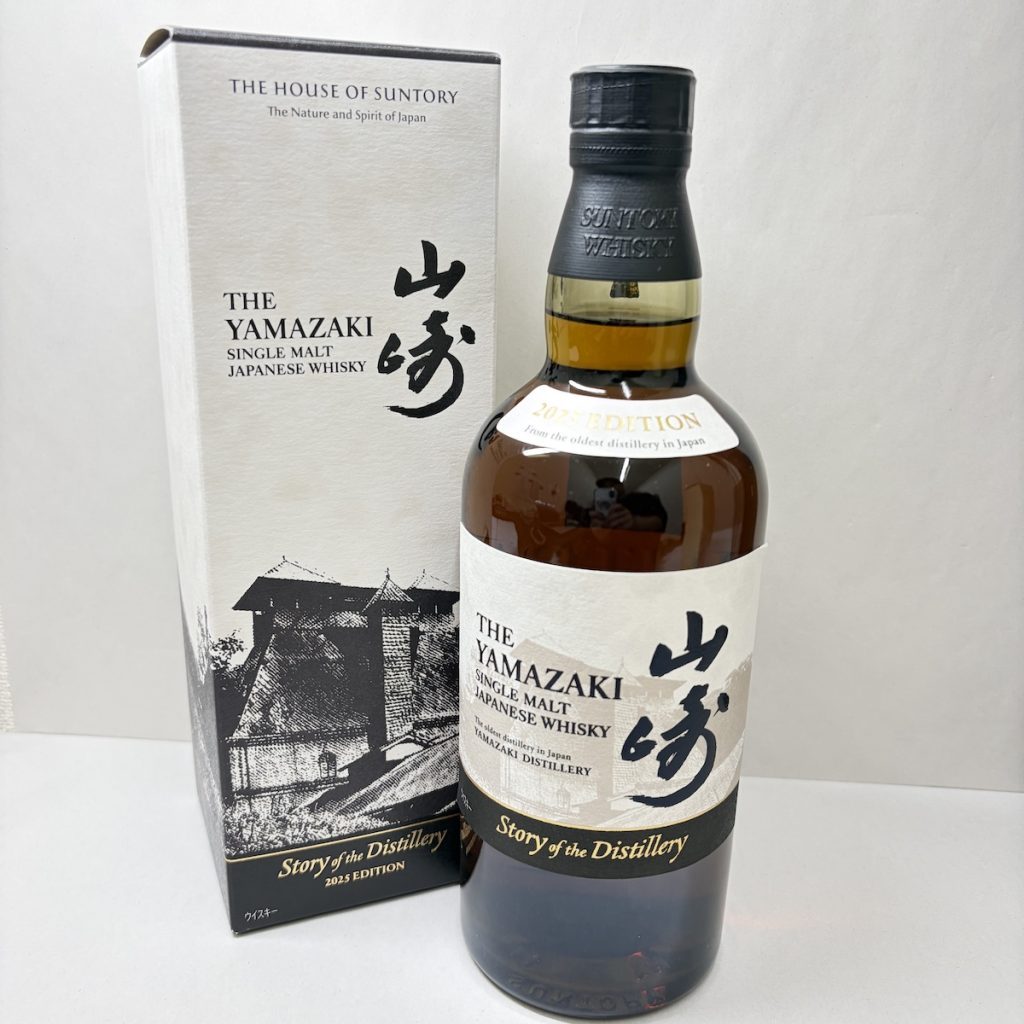 サントリー / 山崎 / ストーリー オブ ザ ディスティラリー / 2025画像