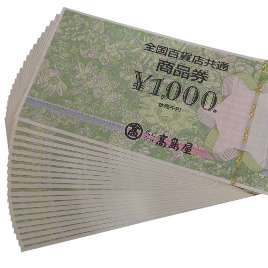 全国 / 百貨店共通 / 商品券 / ギフト券 / 金券画像