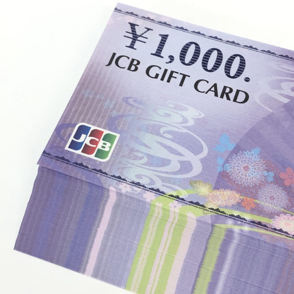JCBギフトカード画像
