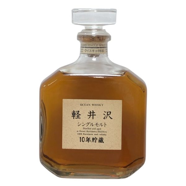 軽井沢 / 10年貯蔵 / ウイスキー画像