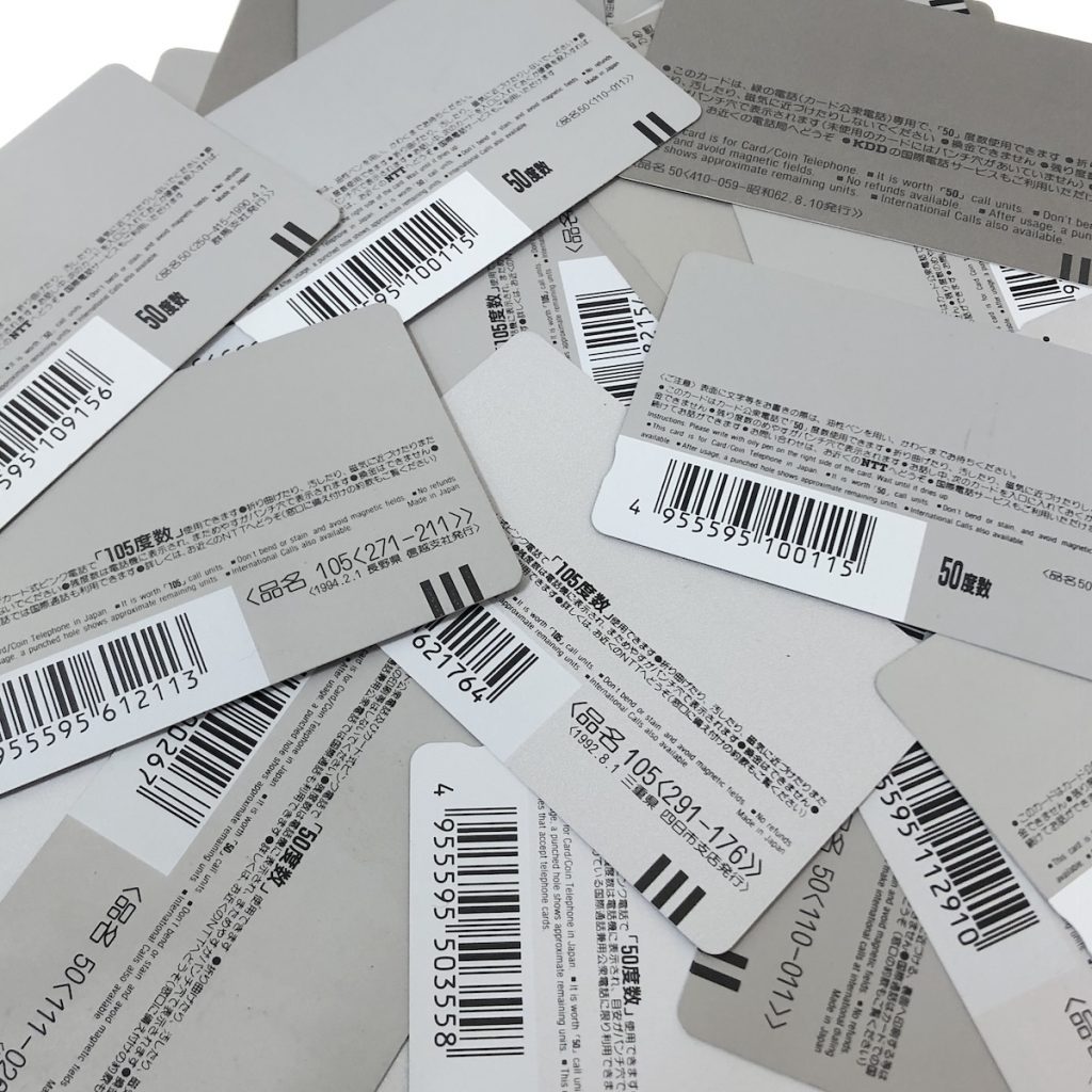 テレホンカード画像